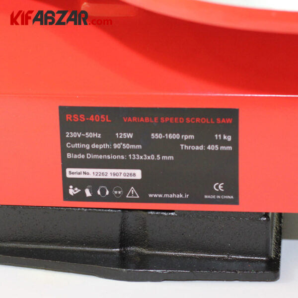مشخصات اره مویی دیمردار 125 وات محک مدل RSS-405L