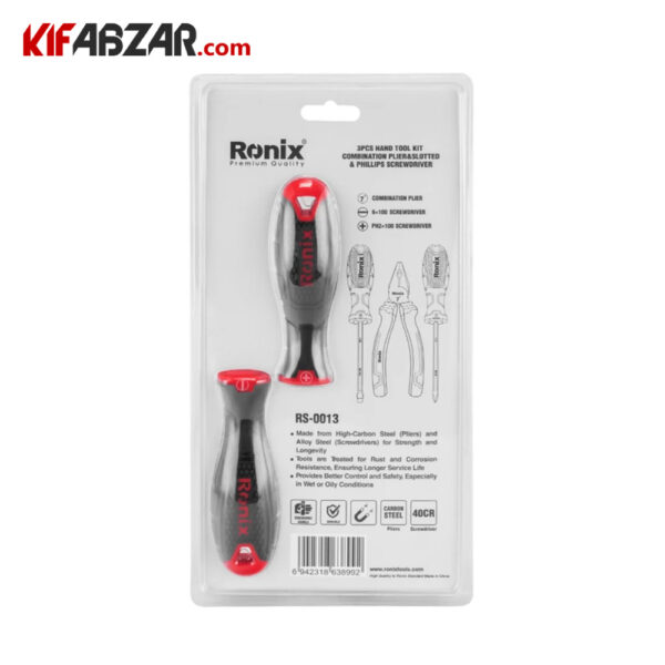 عکس ست 3 عددی ابزار دستی رونیکس مدل RS-0013