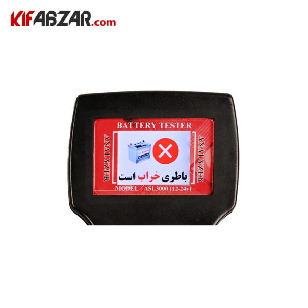وضعیت باتری تستر باتری و دینام هوشمند دیجیتالی 12-24 ولت تسترونیک مدل A3000 ساده